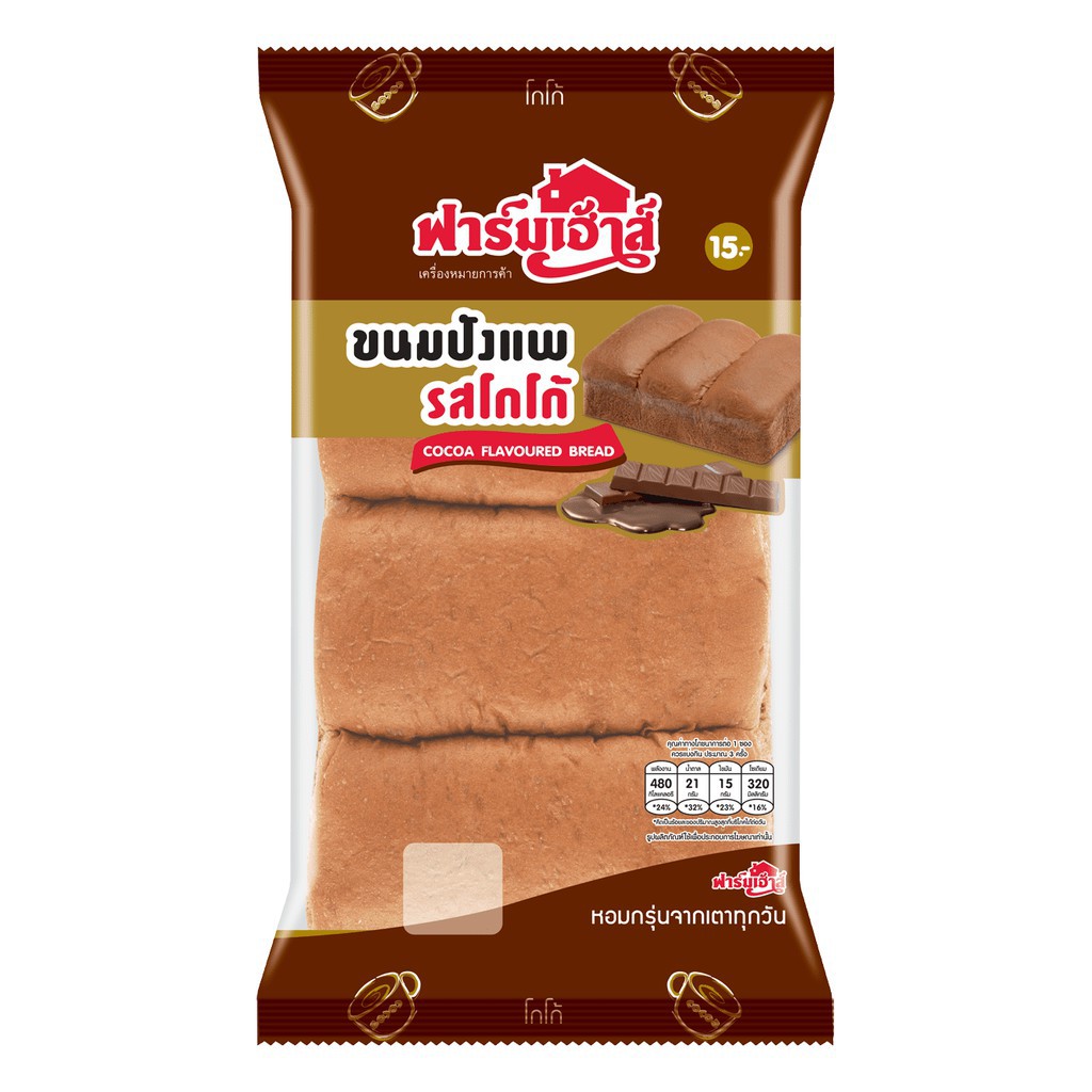✼☑♤ฟาร์มเฮ้าส์ขนมปังแพรสโกโก้ รสมะพร้าวใบเตย เผือก เนย 140กรัม ขนมปังฟาร์มเฮ้าส์ราคาถูก Farmhouse Bu