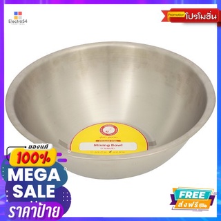 ROCKETจรวด ชามผสม 30 ซม.ROCKET ROCKET MIXING BOWL 30 CM.