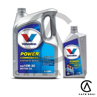 🔥น้ำมันเครื่องยนต์ดีเซล กึ่งสังเคราะห์ 10W-30 (พาวเวอร์ คอมมอนเรล) Valvoline (วาโวลีน) Power Commonrail ขนาด 6+1 ลิตร