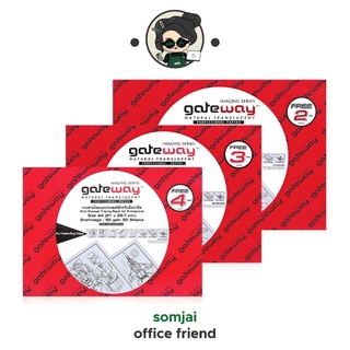 Gate way กระดาษไข 90 แกรม ขนาด A4/A3/A2 รุ่น G-1433/G-1432/G-1431