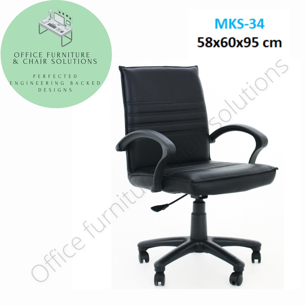 เก้าอี้สำนักงาน ปรับระดับได้ มีสวิงหลัง รุ่น MKS-34