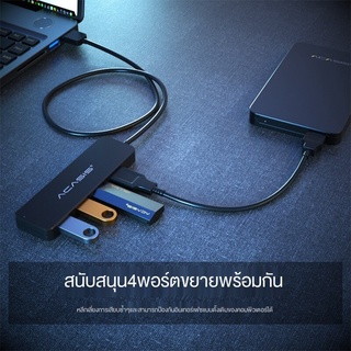 ส่งจากไทย🇹🇭 ACASIS ความเร็วสูง 4 พอร์ตฮับ USB/type-C 3.0 USB HUB สำหรับ PC mac phone แล็ปท็อปอุปกรณ์เสริมคอมพิวเตอร์ #2
