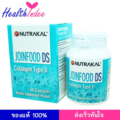 NUTRAKAL Joinfood DS 30 แคปซูล