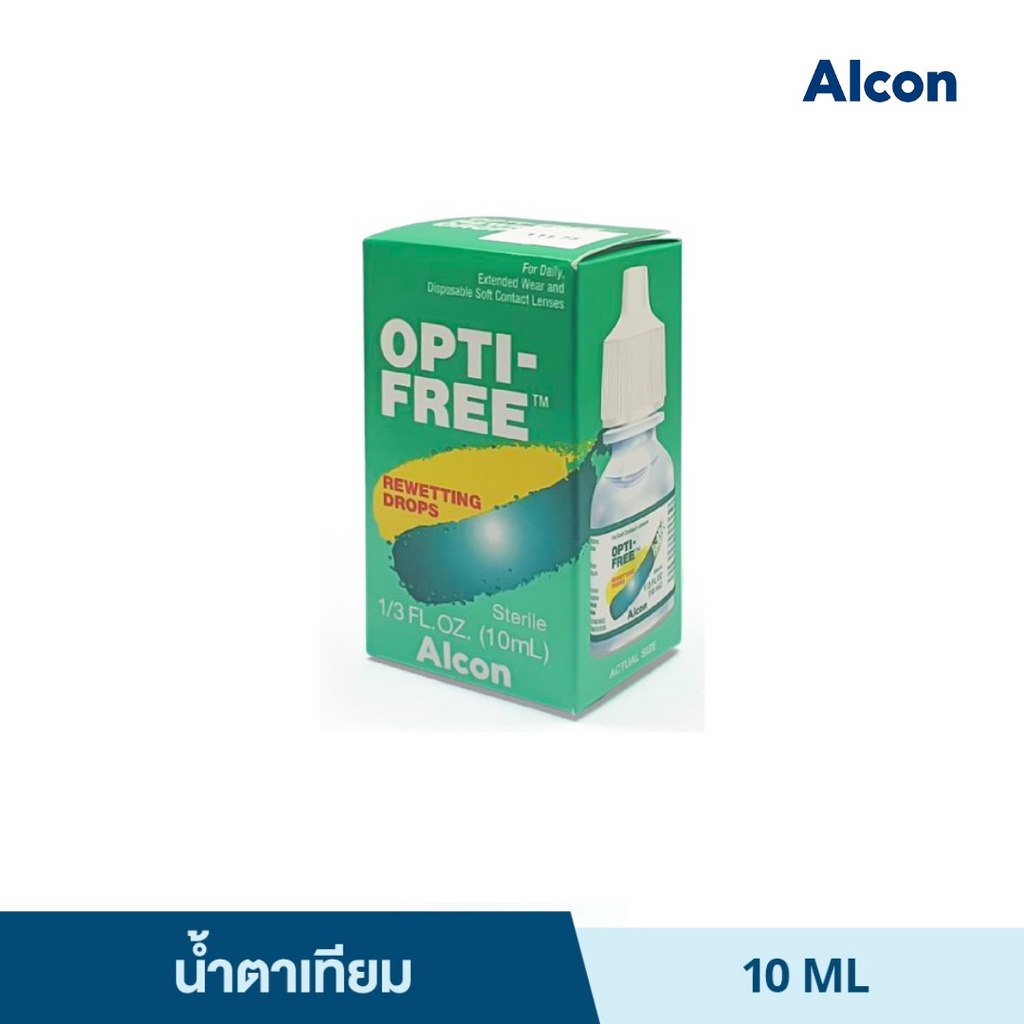ล็อตใหม่!! Alcon Opti-Free Rewetting Drops 10 ML. อัลคอน ออพติ-ฟรี รีเวตติ้ง ดรอปส์ น้ำยาหยอดคอนแทคเลนส์ 10 มล. (P-5878)
