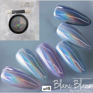 Blanc Blanc รวมผงขัด กระปุก มีให้เลือกหลายสี โครมและโฮโลแกรม  Chrome / Hologram Powder พร้อมส่ง