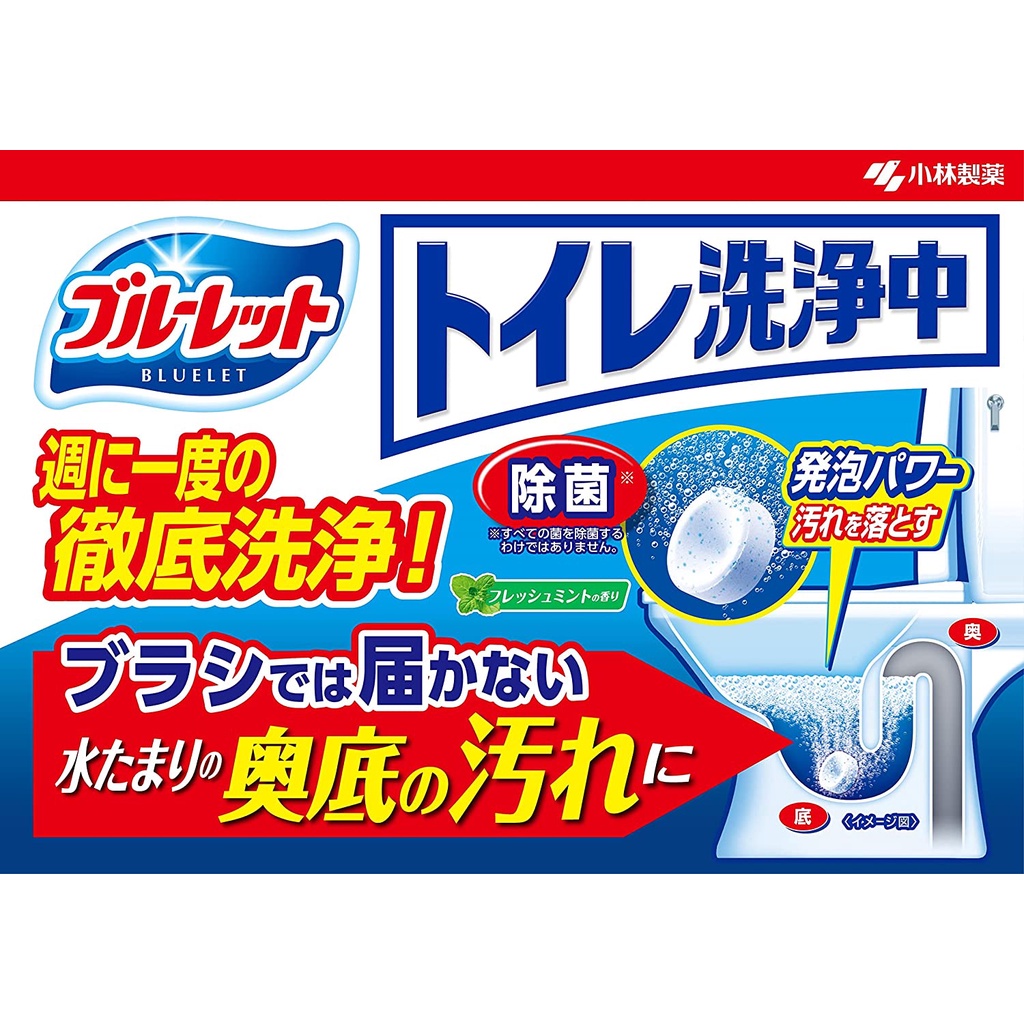 เม็ดฟู่ทำความสะอาดชักโครก Kobayashi Bluelet Toilet Flushing ขจัดคราบ ฆ่าเชื้อโรค และดับกลิ่น