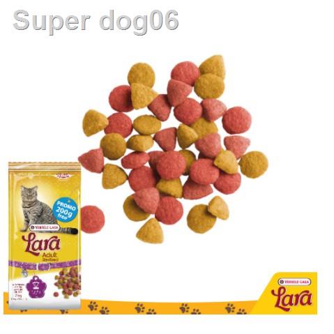 📣ส่วนลด 50%📣☞Lara Sterilized, 350g. (Adult Cat Food) ลาร่า อาหารแมวโตโปรตีนสูง แครอลี่ต่ำ สูตรแมวทำหมัน, (350กรัม , 2