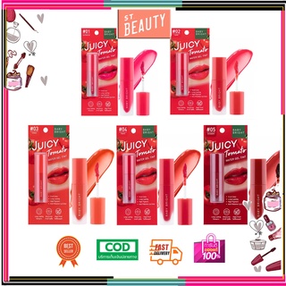 เบบี้ไบร์ท ลิปใบเฟิร์น ไม่ติดแมส ติ้นมะเขือเทศ ติ้นทาปาก 2.5g Baby Bright Juicy Tomato Water Gel Tint