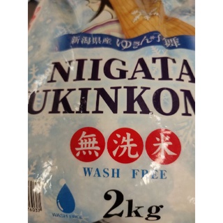 NIGATA YUKINKOMAI JAPANESE RICE 2 kg