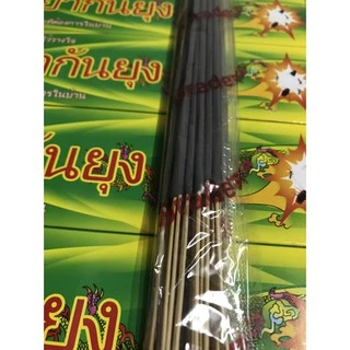 ธูปกันยุงสมุนไพรธรรมชาติ เกรด A สีดำ สูตรเข้มข้น สูตร 🦟 ตาย กันยุงได้ 100% 12 กล่อง 145 บาท