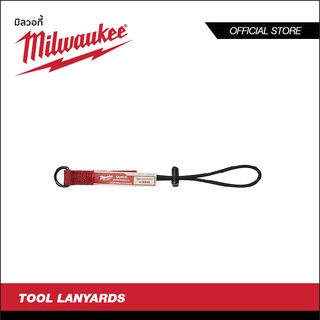 MILWAUKEE สายเซฟตี้ล็อกเครื่องมือ 4.5 kg.. Quick Connect รุ่น 48-22-8823A (แพ็ค 3 ชิ้น)