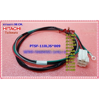 อะไหล่ของแท้/สายไฟเครื่องซักผ้าฮิตาชิ/WIRE HARNESS 640/HITACHI//PTSF-110LJS*009