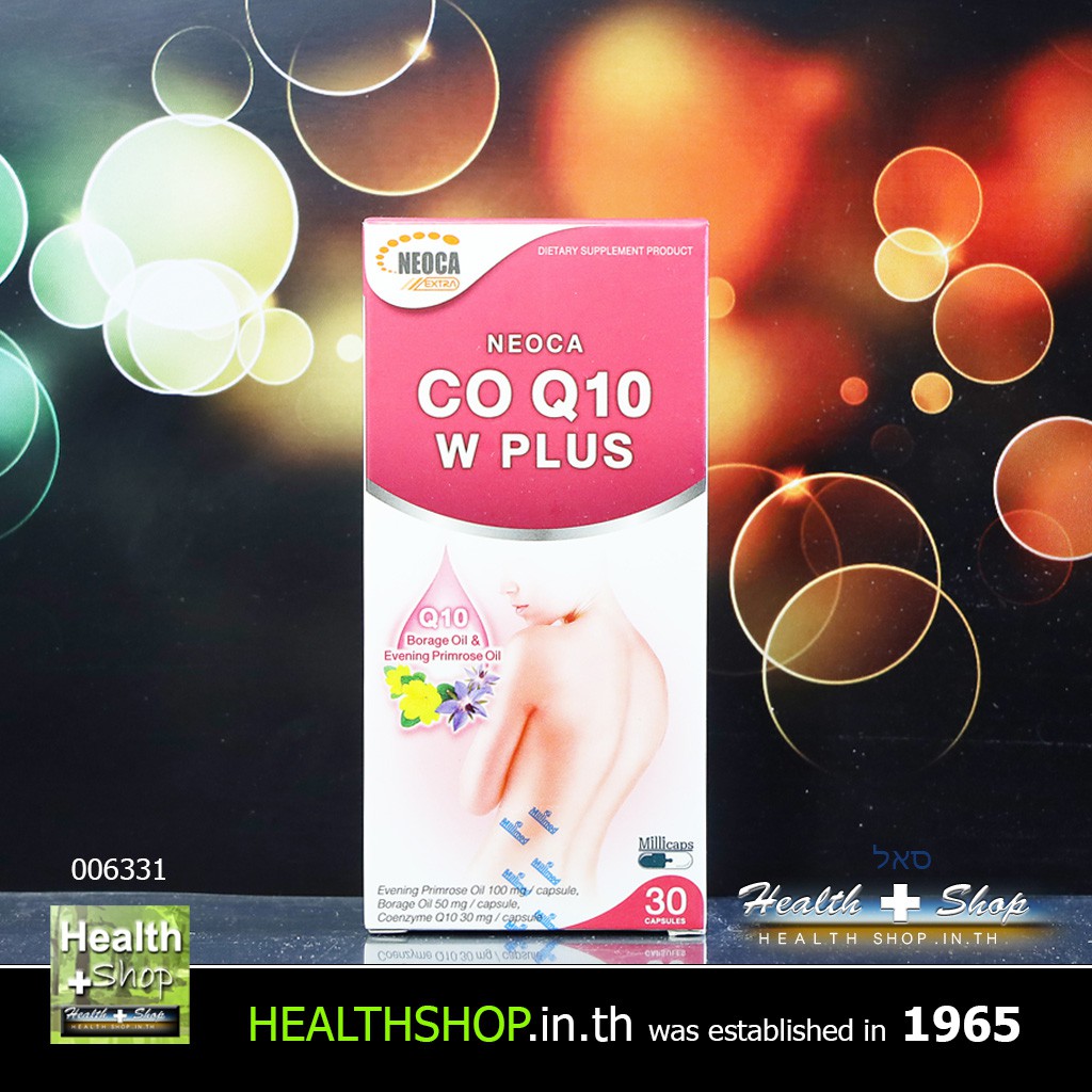 NEOCA Co Q10 W Plus 30cap ( นีโอก้า Co Enzyme Q 10 Evening Primrose Borage Fish Oil )