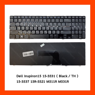 Keyboard Dell 15-3531 TH คีย์บอร์ด แป้นพิมพ์