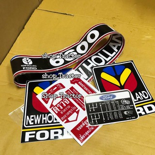 สติ๊กเกอร์รถไถฟอร์ด ครบชุด F-6600 ชุดสติ๊กเกอร์ Sticker รถไถ Ford 6600 Logo รุ่น Ford 6600 - Logo Ford New Holland