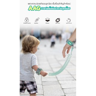 AAG สายรัดข้อมือสำหรับลูกน้อย ตัวล็อคนิรภัยแบบ 3 ชั้น สีชมพู