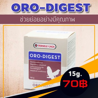 Oro-Digest ช่วยในการย่อยอาหารของน้องฟอพัสทั้งลูกป้อนและนกโต ขนาดบรรจุ 15 กรัม