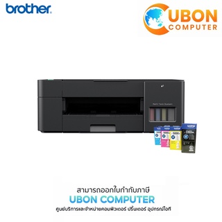 Printer (ปริ้นเตอร์)  BROTHER  DCP-T420W + BROHTER BT-D60BK / BT5000 C/M/Y ประกันศูนย์ 2 ปี