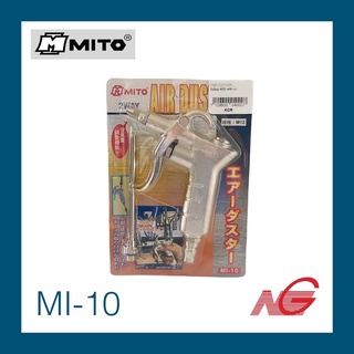 ปืนฉีดลม MITO รุ่น MI-10 มิโต้