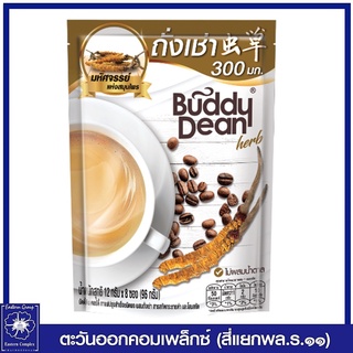 *บัดดี้ดีน คอร์ดี้ กาแฟถั่งเช่า รุ่น 12กรัมX8 ซอง 3321