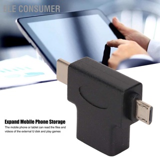 ELE Consumer 2 in 1 OTG Converter Type C USB2.0 Micro สำหรับโทรศัพท์ Android U Disk คีย์บอร์ด เม้าส์ เครื่องอ่านการ์ด