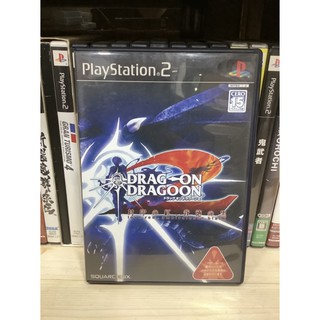 แผ่นแท้ [PS2] Drag-On Dragoon 2: love red, ambivalence black (Japan) (SLPM-65999 | 55081) Drakengard 2