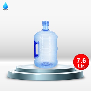 Premiumwatertank ถังน้ำ ถังน้ำดื่ม ขนาด 7.6 ลิตร มือจับ ถังฝาเกลียว สีน้ำเงิน