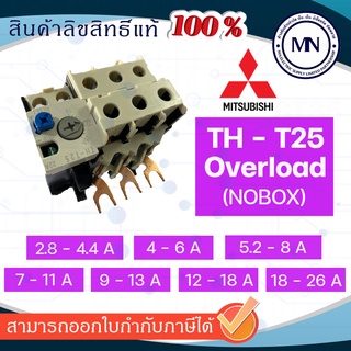 โอเวอร์โหลด TH-T25, THT50, THT65 Mitsubishi