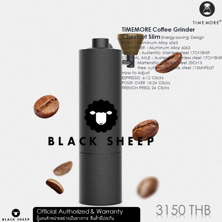 TIMEMORE Coffee Grinder SLIM (เครื่องบดกาแฟมือหมุน) - สินค้าพร้อมส่ง แท้100%