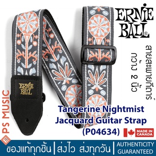 ERNIE BALL® สายสะพายกีตาร์ สำหรับกีตาร์โปร่ง/กีตาร์ไฟฟ้า/เบส รุ่น Tangerine Nightmist Jacquard P04634 | Made in Canada