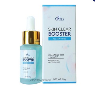 เซรั่มริต้า Rita Skin Clear Booster Serum