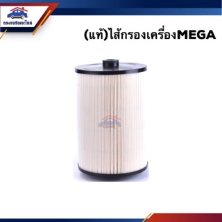 🥁(แท้💯%)ไส้กรองน้ำมันเครื่อง กรองเครื่อง HINO MEGA