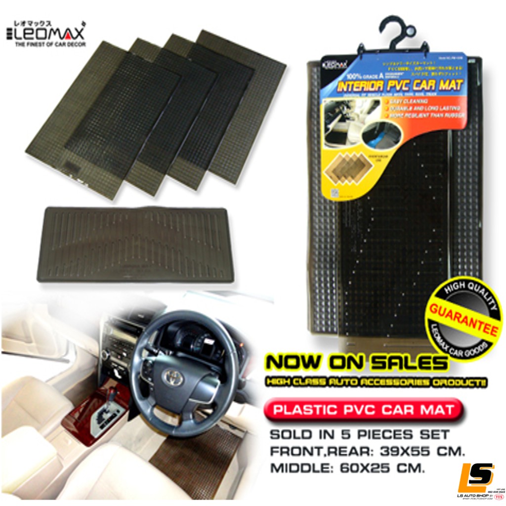 LEOMAX แผ่นเรียบ พรมปูพื้น PVC RUBY เล็ก - สีดำใส - ปูพื้นรถ พรมปูพื้น พรมรถยนต์
