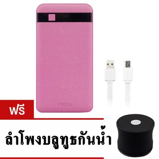 Getzhop Proda Power Bank แบตสำรอง ชาร์จได้ 2 Port รุ่น PPP-9 (Pink) แถมฟรี! Ewa ลำโพงบลูทูธ กันน้ำ รุ่น A109 (Black)