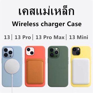 เคสแม่เหล็ก ใช้สำหรับ iPhone 13 Pro Max 13 Mini  Wireless charger Case มือถือซิลิโคนกำมะหยี่ กันกระแทกไอโฟน เคส