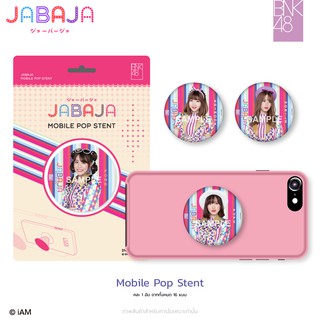 [Instock] BNK48 - Mobile Pop Stent JABAJA