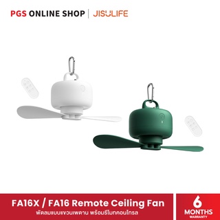 Jisulife FA16X and  FA16 Remote Ceiling Fan พัดลมแบบแขวนเพดาน พร้อมรีโมทคอนโทรล