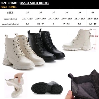 พร้อมส่ง!! Solo Boots รองเท้าบูทหุ้มข้อ ลุยหิมะได้ บุขนข้างใน