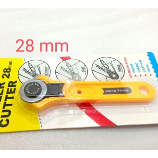 Rotary Cutter เครื่องมือตัดกระดาษ ลูกกลิ้งตัดกระดาษ ตัดผ้า ตัดหนัง คัตเตอร์ใบมีด 28 mm ตัดได้เร็วสะดวกใช้งาน ส่งจากไทย