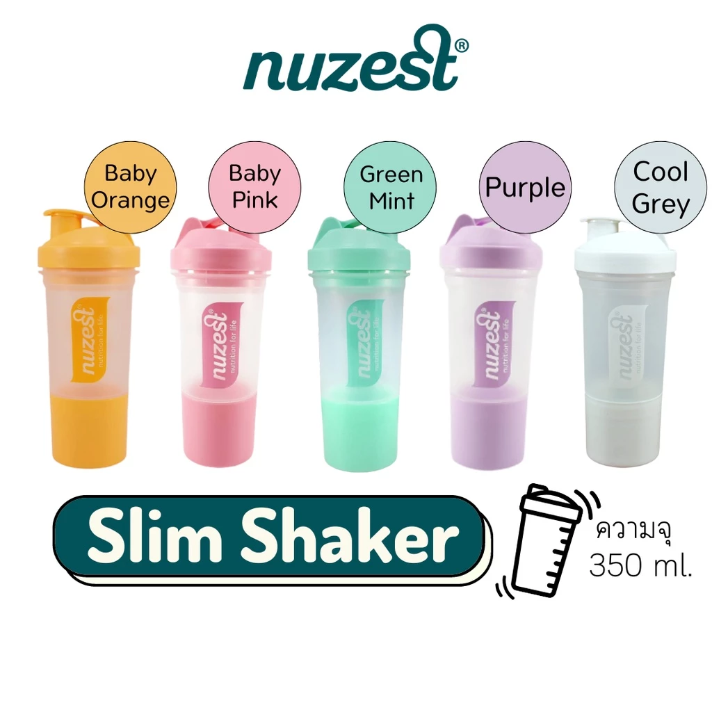 NUZEST แก้วเชค Slim Shaker มีฐานแยกใส่ผงโปรตีน (เลือกสี)