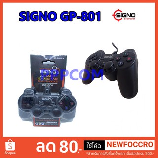 จอยเกมส์ SIGNO USB with Double Vibration System สั่นได้ GP-801