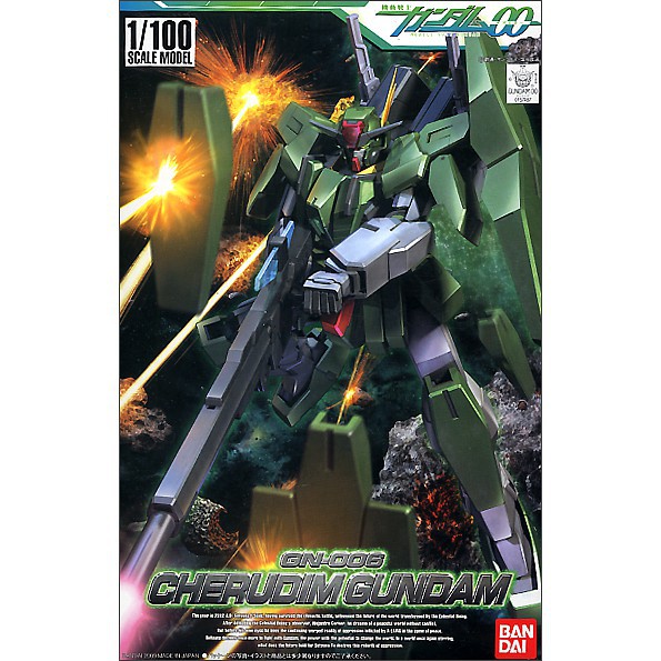 1/100 Gundam OO Gundam Cherudim ต่อเเล้ว