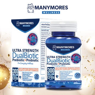 MANYMORES Ultra Probiotic โปรไบโอติก + พรีไบโอติก จุลินทรีย์มีประโยชน์