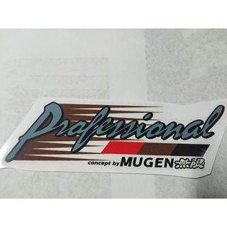 sticker mugen professional