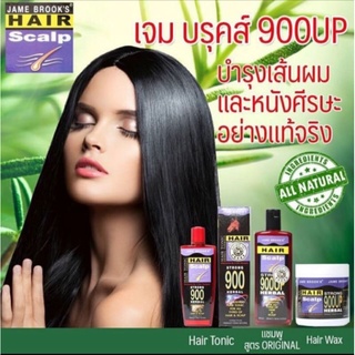 แชมพูสมุนไพรบำรุงหนังศรีษะ​ แชมพูพลังม้า เจม บรูคส์ 900 UP​ 300​กรัม JAME​BROOK'S​ 300ml.