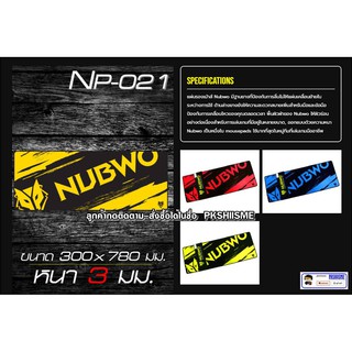 แผ่นรองเมาส์ แบบยาว Nubwo Mouse Pad NP-021 สามารถวางคีบอร์ดและเมาส์พร้อมกันได้ ใช้วัสดุคุณภาพดี ทนทานไม่บิดงอ กุนรอบแผ่น