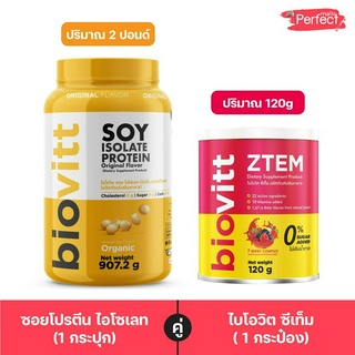 Biovitt Soy Protein ซอยโปรตีน และ Biovitt ztem ปั้นหุ่น ลดไขมัน ภูมิคุ้มกัน ดูแลสุขภาพ อาหารเสริมวิตามิน 11 ชนิด