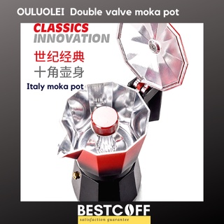 OULUOLEI  Double valve moka pot หม้อต้มกาแฟ ฺOULUOEI อิตาลี รุ่น double valve 6 cup