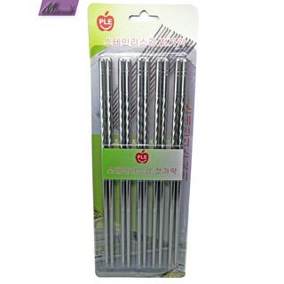 พร้อมส่ง ตะเกียบแสตนเลส ตะเกียบแพ็ค 5คู่