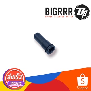 Bigrrr Air Nozzle สำหรับ เกียร์เวอร์ชั่น 2